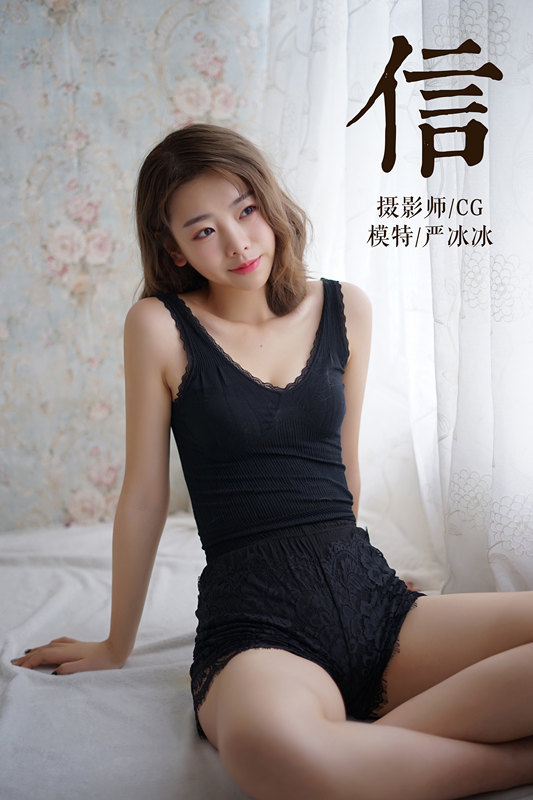 [YALAYI雅拉伊] 2019.03.13 NO.057 信 严冰冰