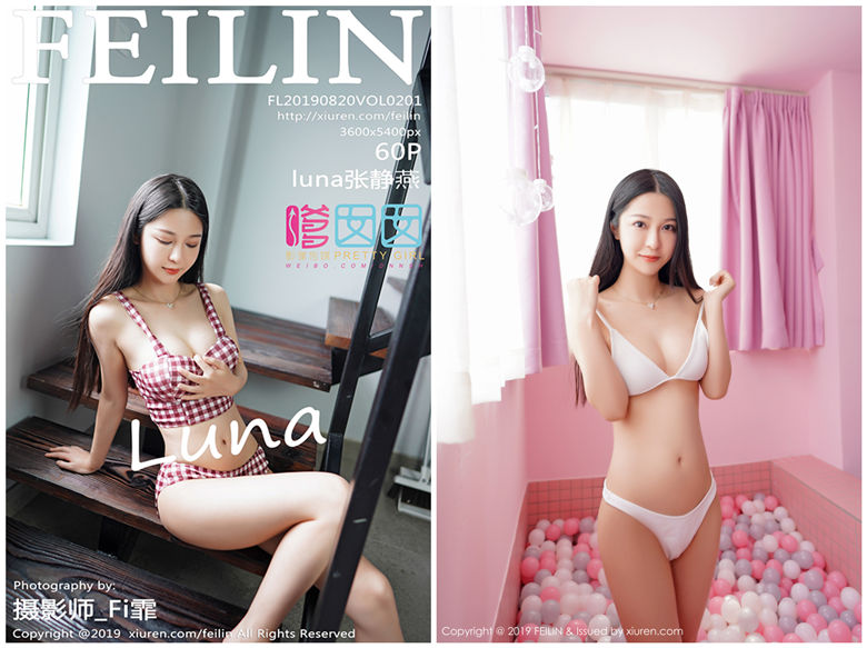 [FEILIN嗲囡囡]2019.08.20 NO.201 luna张静燕[60+1P144M]