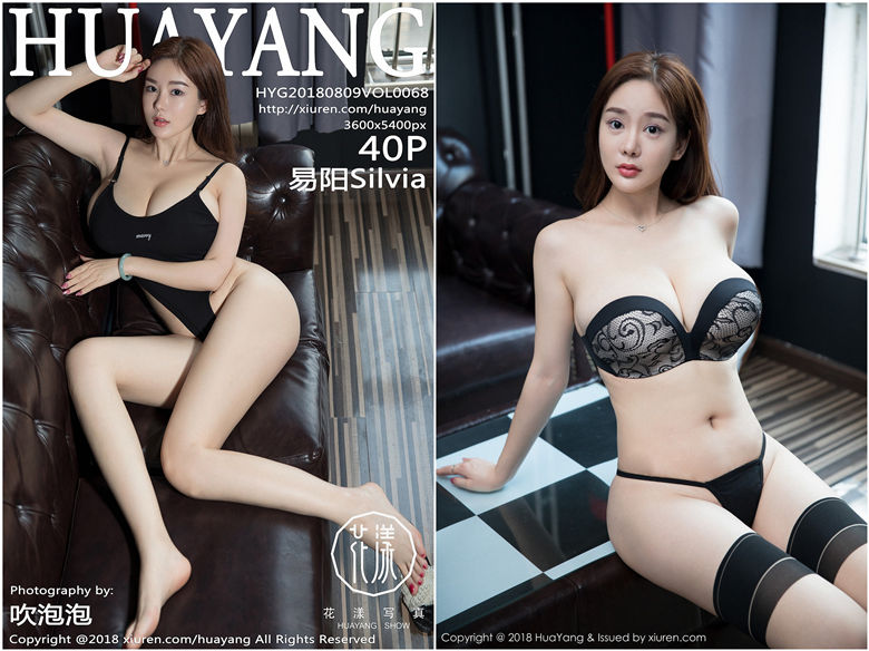 [HuaYang花漾]2018.08.09 NO.068 易阳Silvia[40+1P126M]