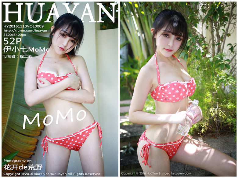 [HuaYan花の颜]2016.11.10 Vol.009 伊小七MoMo[52+1P252.2MB]