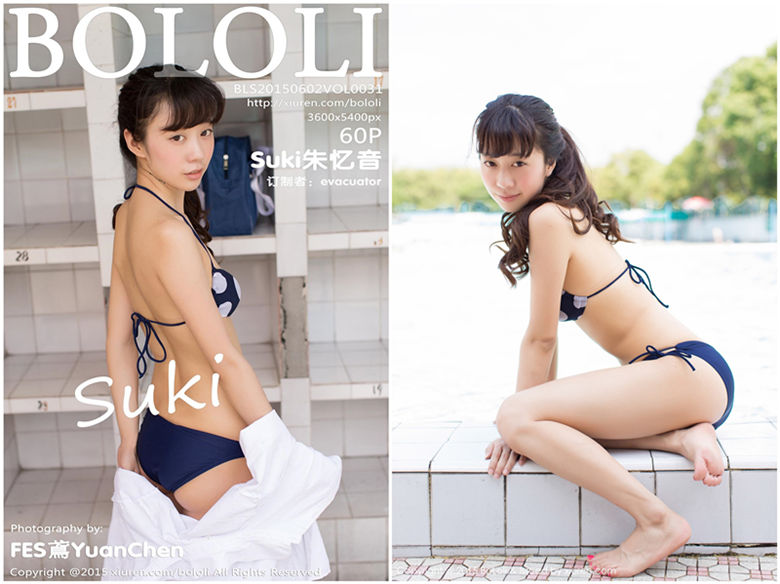 [BoLoLi波萝社]2015.06.02 Vol.031 Suki朱忆音[60+1P240.8MB]