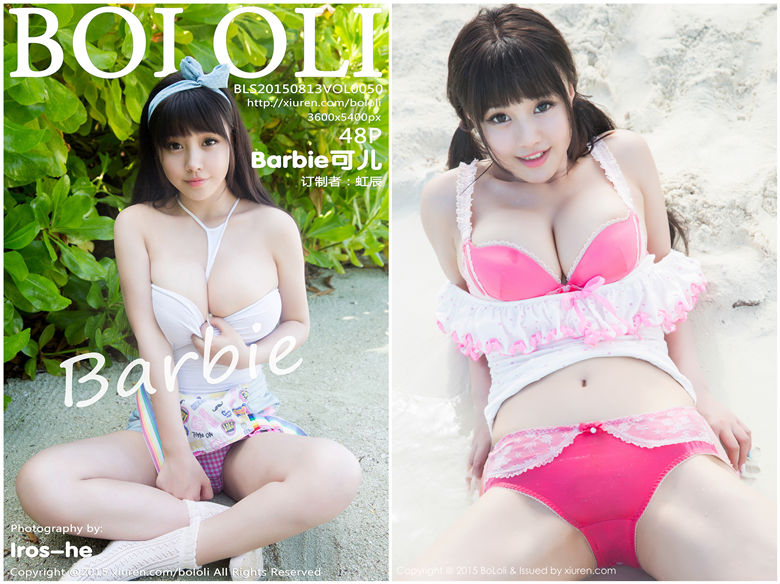 [BoLoLi波萝社]2015.08.13 Vol.050 Barbie可儿[48+1P203.5MB]