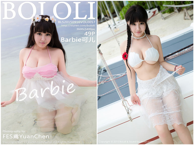 [BoLoLi波萝社]2015.09.16 Vol.057 Barbie可儿[49+1P145.9MB]