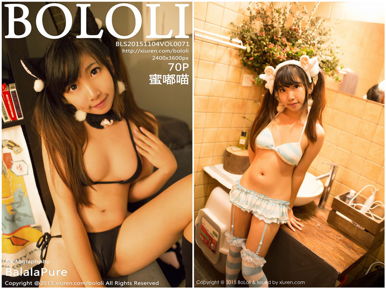 [BoLoLi波萝社]2015.11.04 Vol.071 蜜嘟喵[70+1P129.8MB]