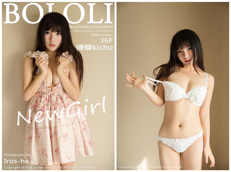 [BoLoLi波萝社]2016.01.16 VOL.083 帰蝶kicho[36+1P157.9MB]