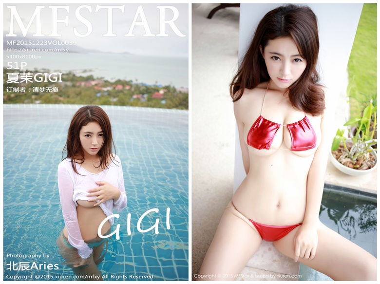 [MFStar模范学院]2015.12.23 Vol.039 夏茉GIGI[51+1P237MB]