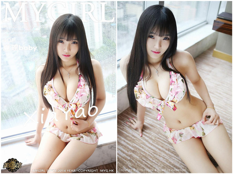 [MyGirl美媛馆]2015.05.26 VOL.120 夏瑶baby[40+1P-148M]