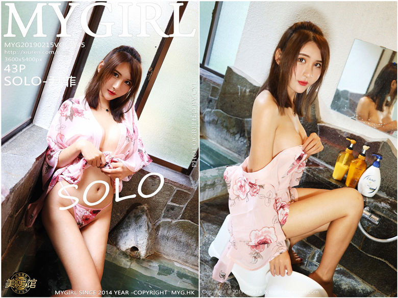 [MyGirl美媛馆]2019.02.15 NO.345 SOLO_尹菲[45+1P100M]