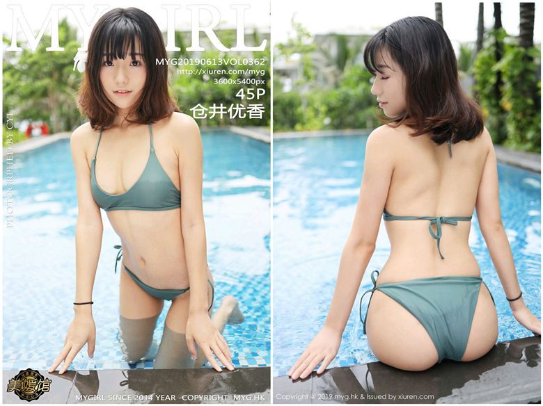 [MyGirl美媛馆]2019.06.13 NO.362 仓井优香[45+1P147M]