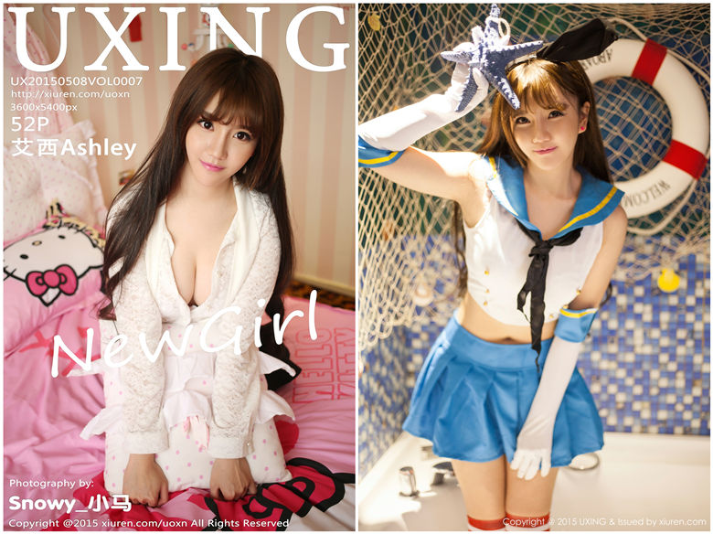 [UXING优星馆]2015.05.08 Vol.007 艾西Ashley[52+1P240MB]