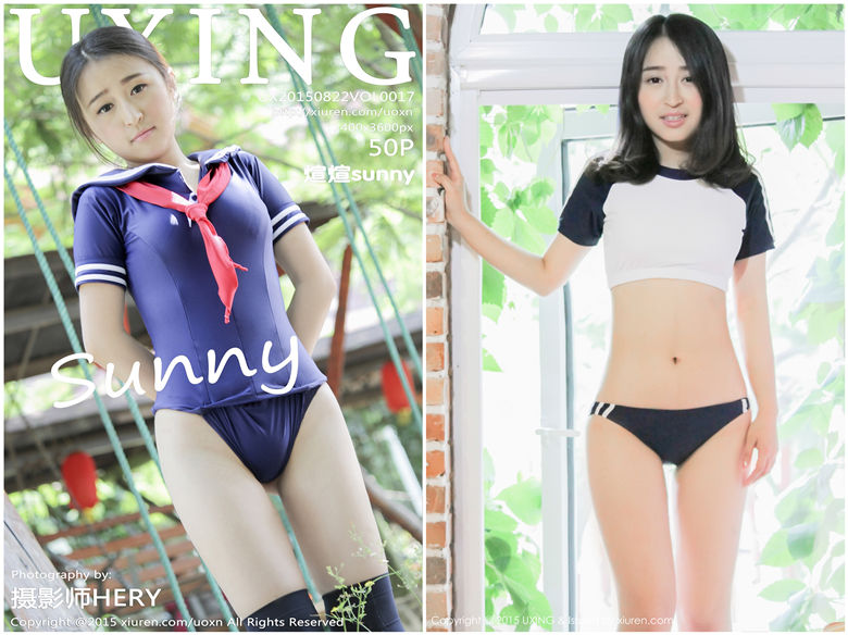 [UXING优星馆]2015.08.22 Vol.017 煊煊sunny[50+1P98.4MB]