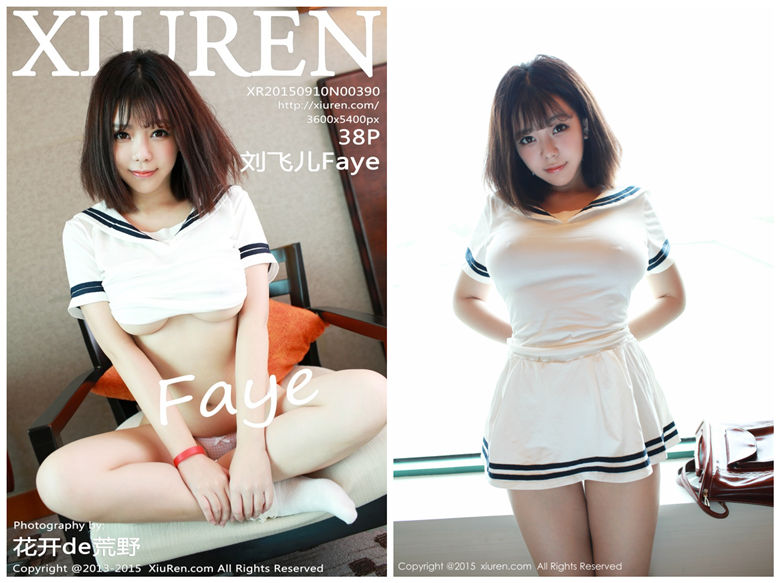 [XIUREN秀人网]2015.09.10 NO.390 刘飞儿Faye[38P154M]