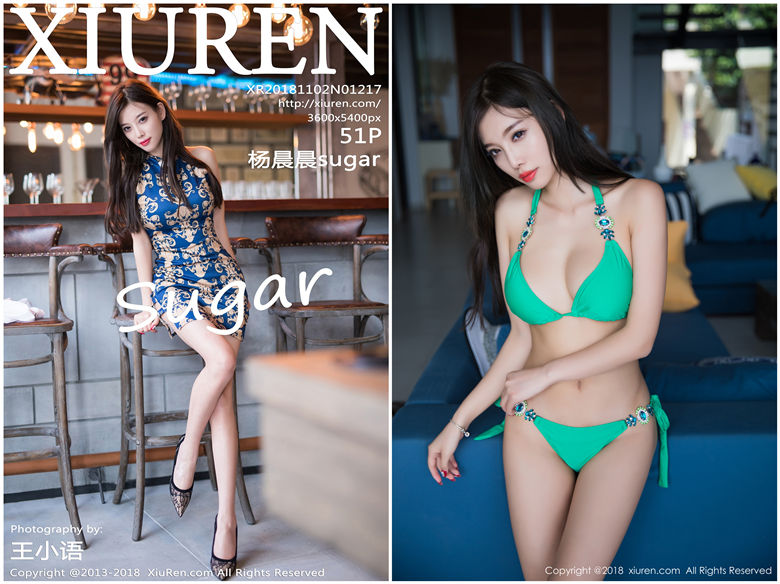 [XIUREN秀人网]2018.11.02 NO.1217 杨晨晨sugar[51P153M]