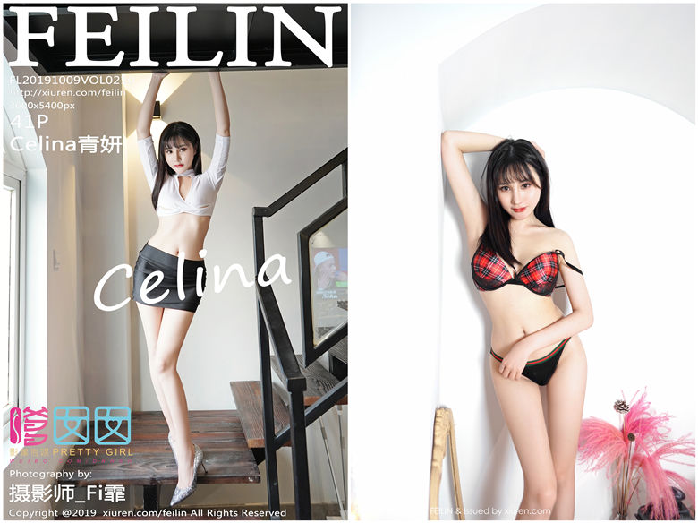 [FEILIN嗲囡囡]2019.10.09 NO.210 Celina青妍[41+1P112M]