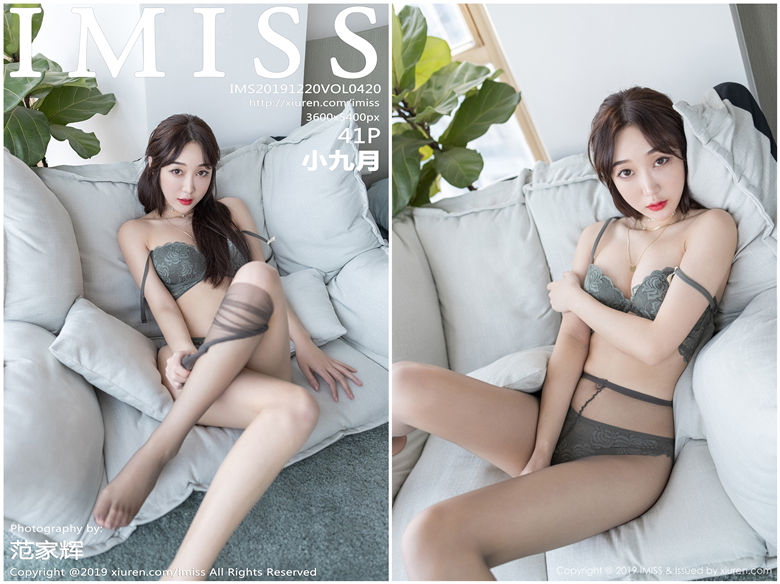 [IMiss爱蜜社]2019.12.20 NO.420 小九月[41+1P125M]