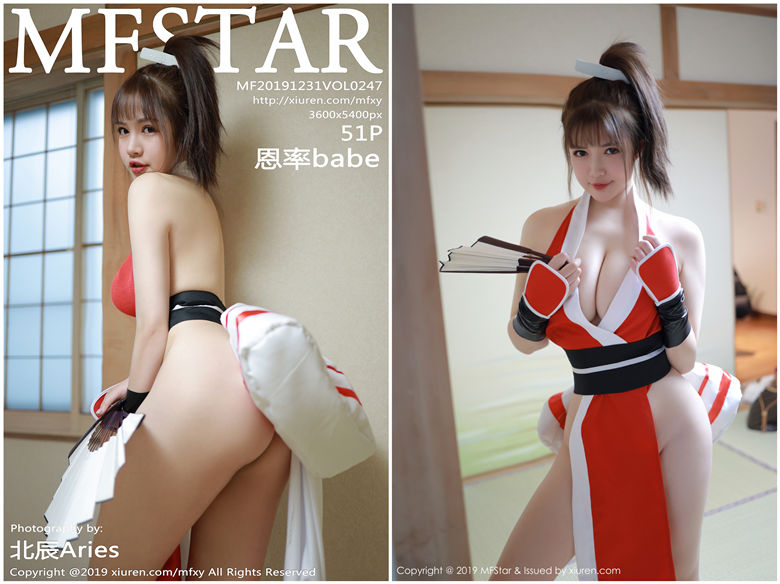 [MFStar模范学院] 2019.12.31 NO.247 恩率babe[51+1P136M]