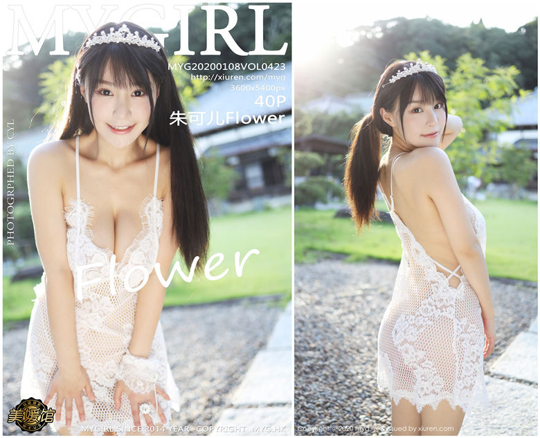 [MyGirl美媛馆] 2020.01.08 NO.423 朱可儿Flower[40+1P115M]