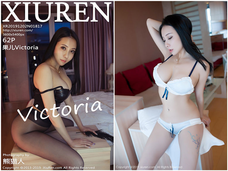 [XIUREN秀人网]2019.12.02 NO.1817 果儿Victoria[62+1P94M