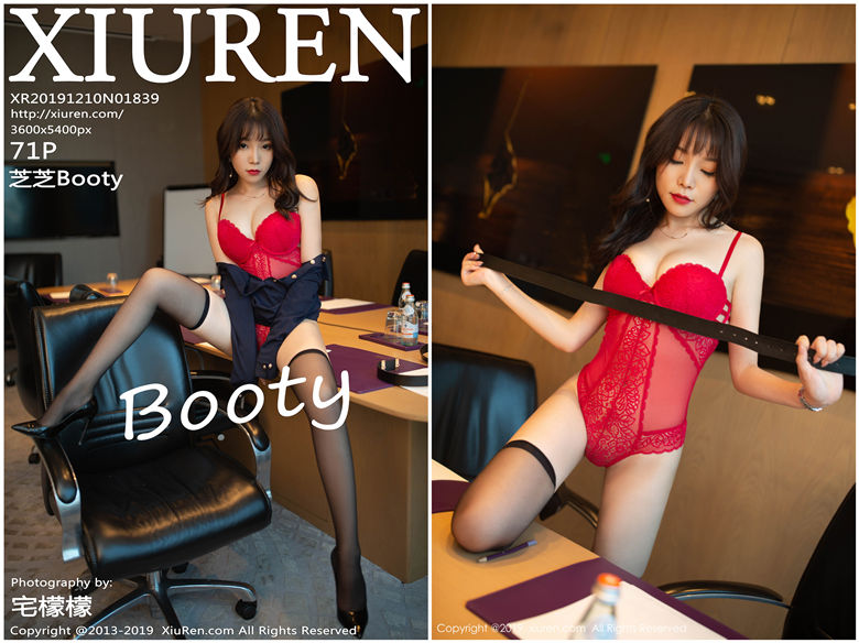 [XIUREN秀人网]2019.12.10 NO.1839 芝芝Booty[71+1P110M]