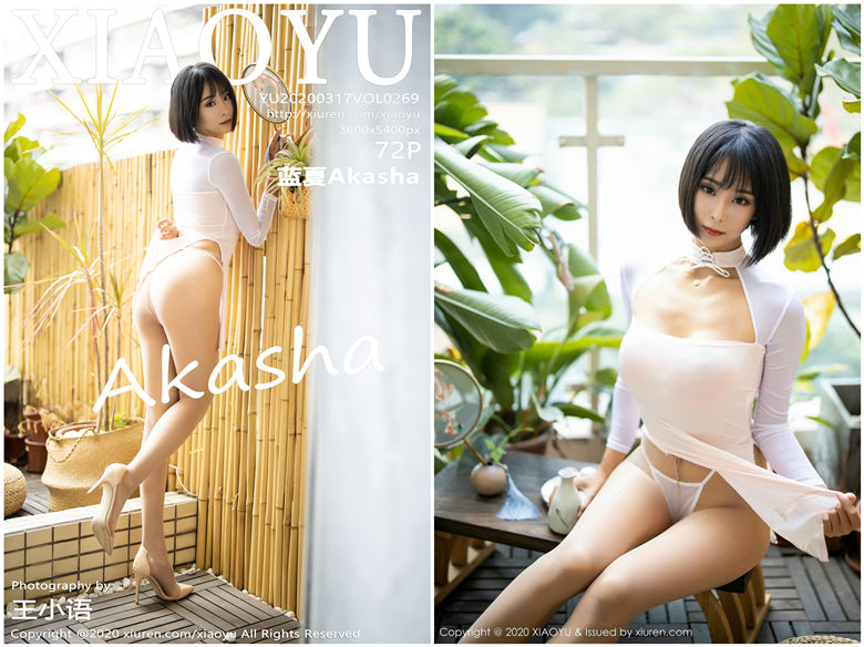 [XIAOYU语画界]2020.03.17 NO.269 蓝夏Akasha[72+1P141M]