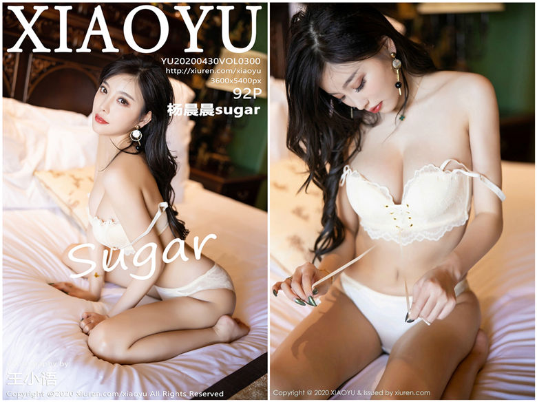 [XIAOYU语画界]2020.04.30 NO.300 杨晨晨sugar[92+1P157M]