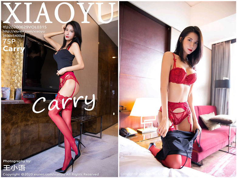 [XIAOYU语画界]2020.06.29 NO.315 Carry[75+1P294M]