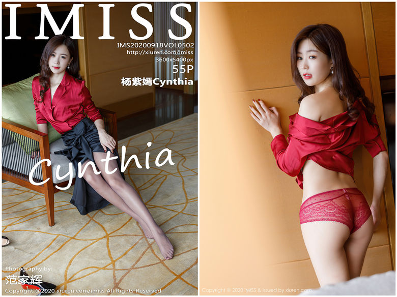 [IMiss爱蜜社]2020.09.18 NO.502 杨紫嫣Cynthia [55+1P607M]