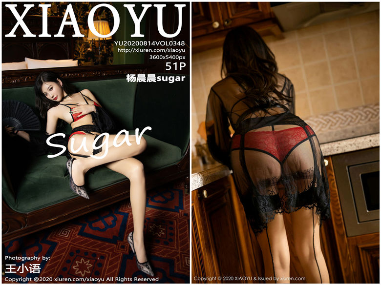 [XIAOYU语画界]2020.08.14 NO.348 杨晨晨sugar[51+1P234M]