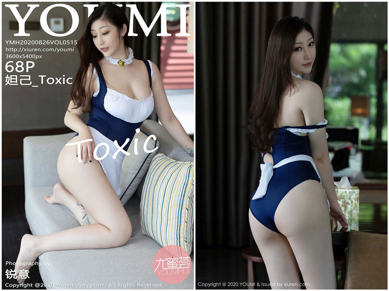 [YouMi尤蜜荟]2020.08.26 NO.515 妲己_Toxic[68+1P635M]