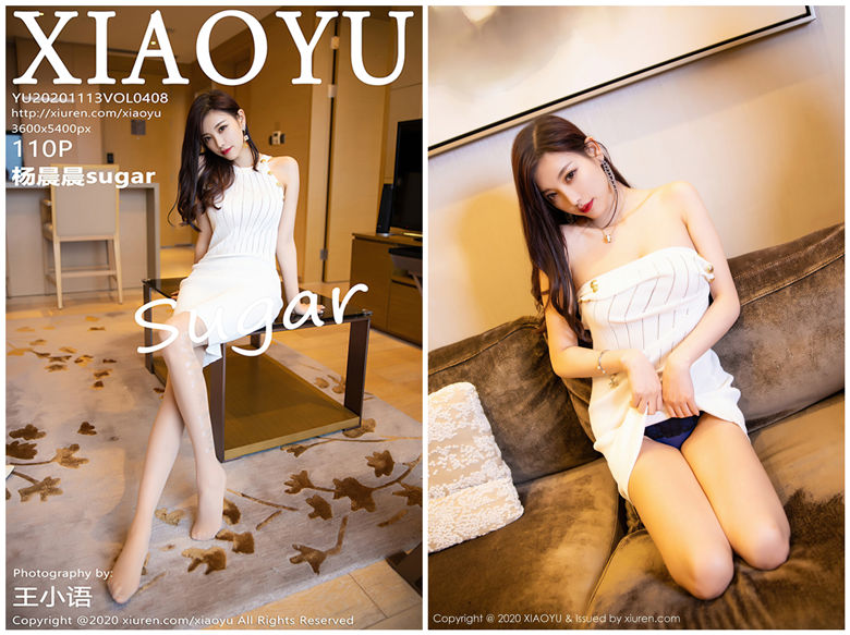 [XIAOYU语画界]2020.11.13 NO.408 杨晨晨sugar[110+1P1.03G]