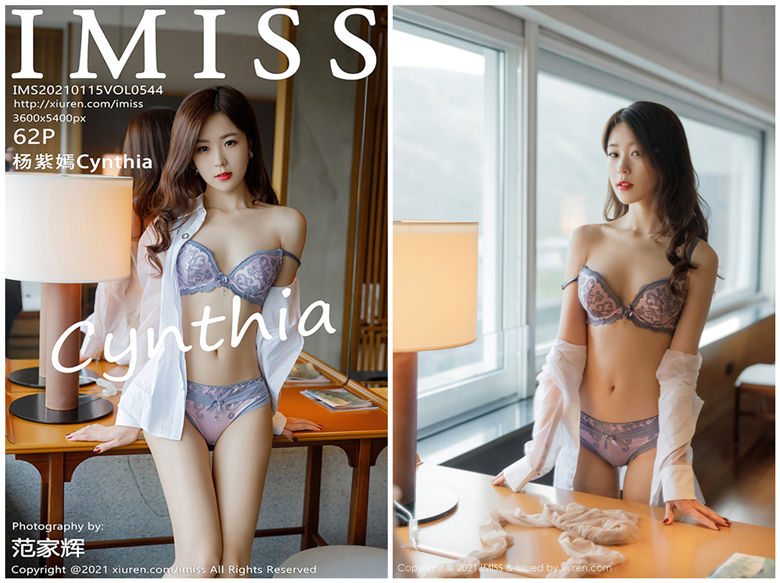 [IMiss爱蜜社]2021.01.15 NO.544 杨紫嫣Cynthia[62+1P639M]