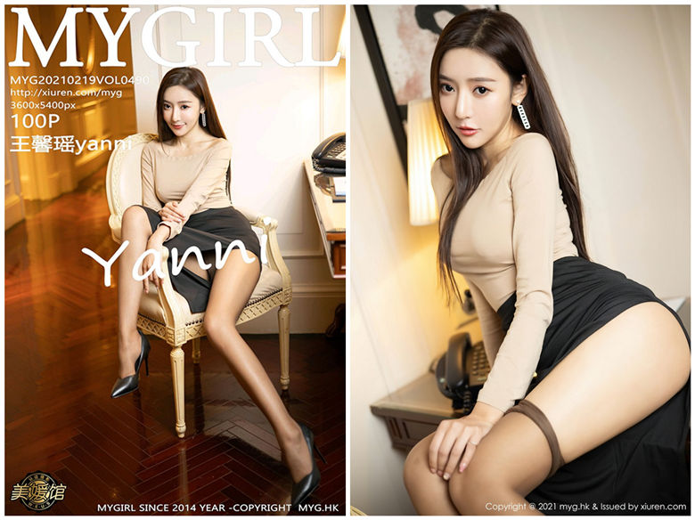 [MyGirl美媛馆]2021.02.19 NO.490 王馨瑶yanni[100+1P1.21G]