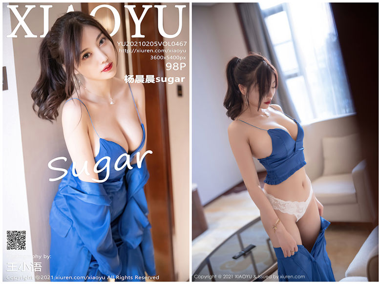 [XIAOYU语画界]2021.02.05 NO.467 杨晨晨sugar[98+1P882M]