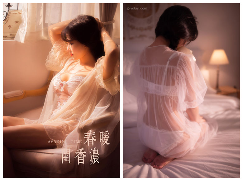 [YALAYI雅拉伊]2021.03.15 NO.772  琳达《春暖闺香浓》[32P+1P203M]