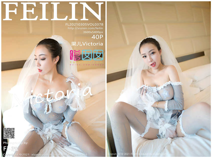 [Feilin嗲囡囡]2021.03.05 NO.378 果儿Victoria[40+1P362M]