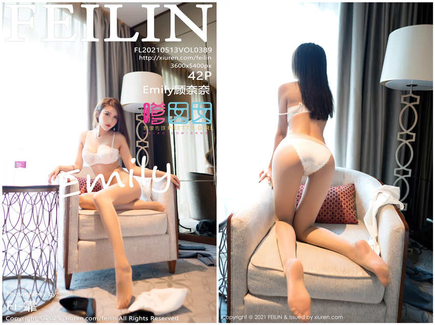 [Feilin嗲囡囡]2021.05.13 NO.389 Emily顾奈奈[42+1P286M]