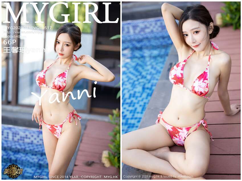 [MyGirl美媛馆]2021.04.30 NO.517 王馨瑶yanni[66+1P638M]