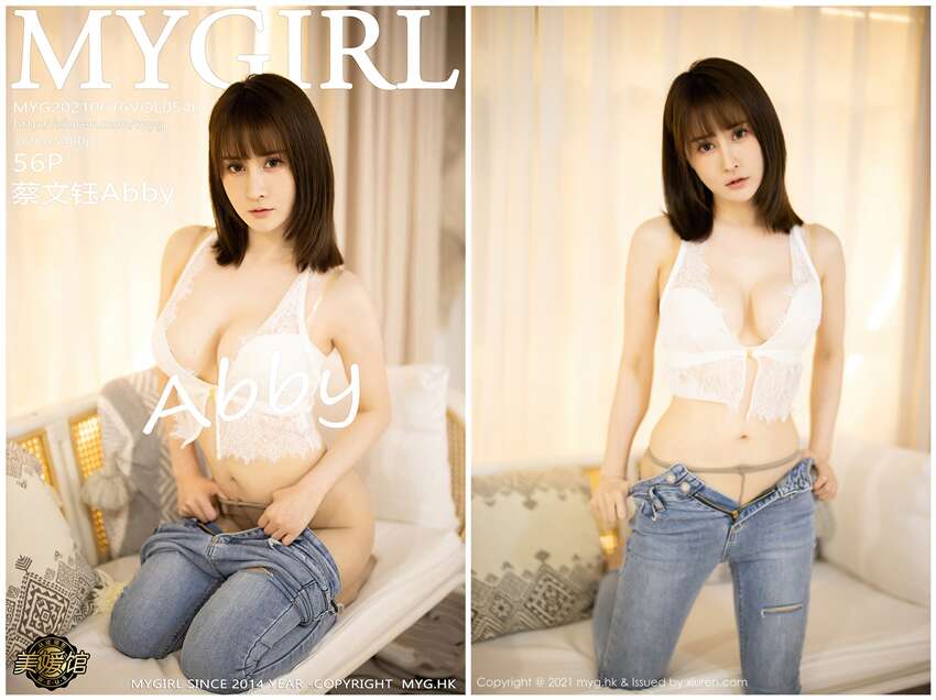 [MyGirl美媛馆]2021.06.16 NO.540 蔡文钰Abby[56+1P482M]