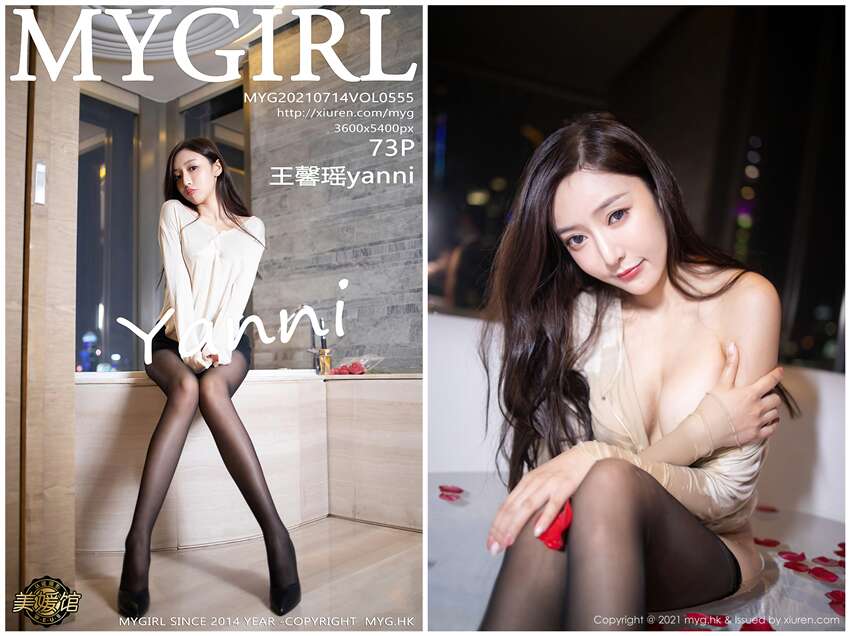 [MyGirl美媛馆]2021.07.14 NO.555 王馨瑶yanni[73+1P649M]