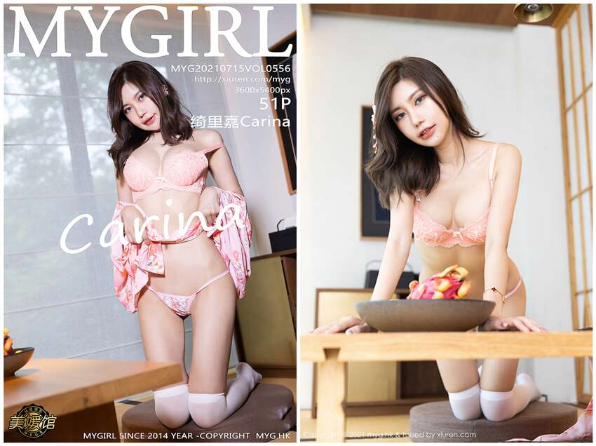 [MyGirl美媛馆]2021.07.15 NO.556 绮里嘉Carina[51+1P481M]