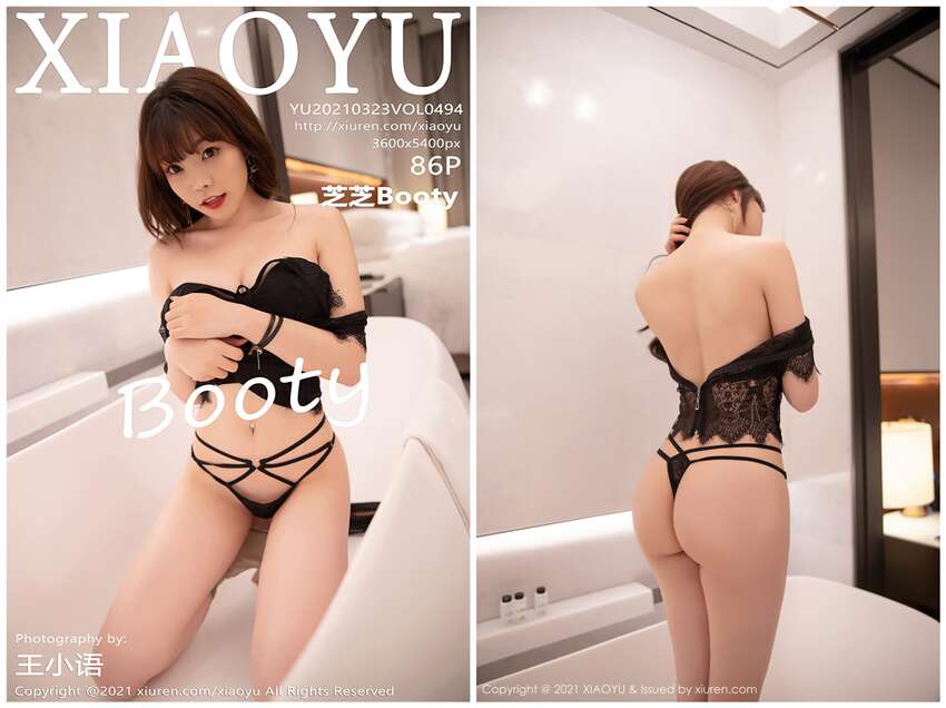 [XIAOYU语画界]2021.03.23 NO.494 芝芝Booty[86+1P692M]