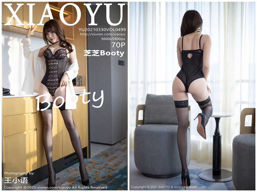 [XIAOYU语画界]2021.03.30 NO.499 芝芝Booty[70+1P593M]