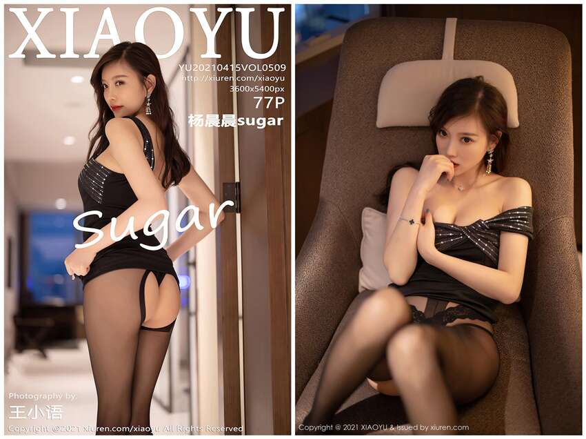 [XIAOYU语画界]2021.04.15 NO.509 杨晨晨sugar[77+1P677M]