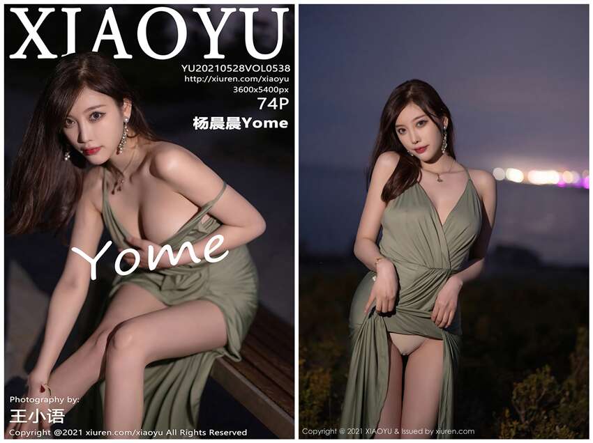 [XIAOYU语画界]2021.05.28 VOL.538 杨晨晨Yome[74+1P591M]