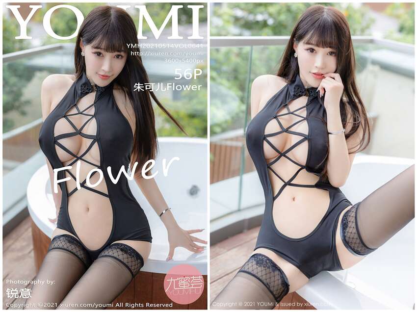 [YouMi尤蜜荟]2021.05.14 NO.641 朱可儿Flower[56+1P538M]