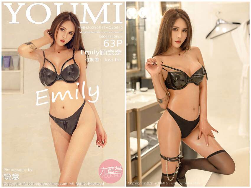 [YouMi尤蜜荟]2021.05.17 NO.642 Emily顾奈奈[63+1P541M]