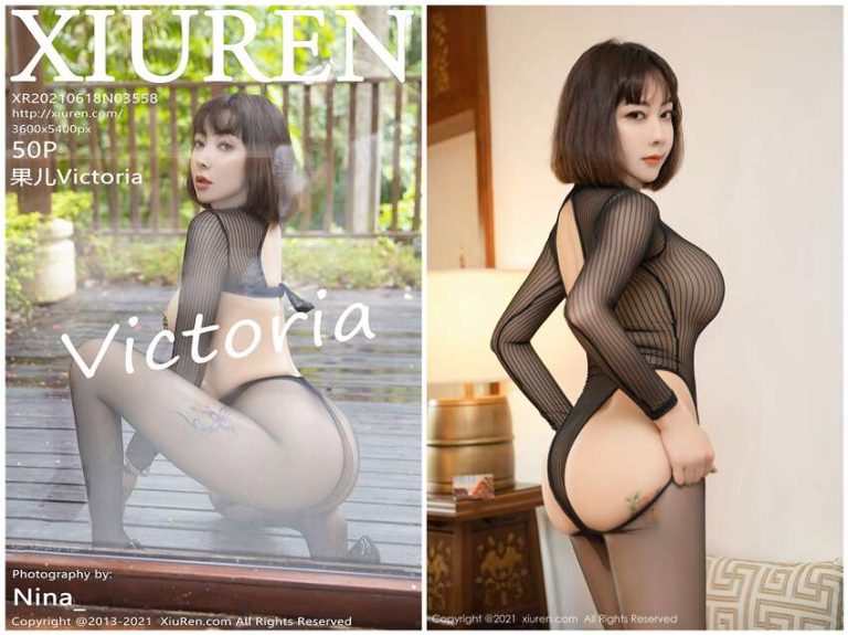 [XIUREN秀人网] 2021.06.18 NO.3558 果儿Victoria[50+1P604M]