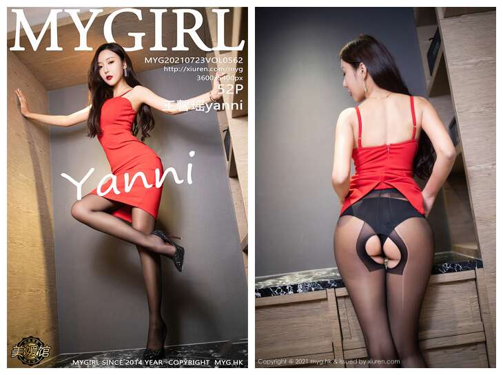 [MyGirl美媛馆] 2021.07.23 NO.562 王馨瑶yanni[52+1P577M]