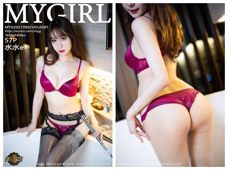 [MyGirl美媛馆] 2021.09.02 NO.587 水水er[57+1P495M]