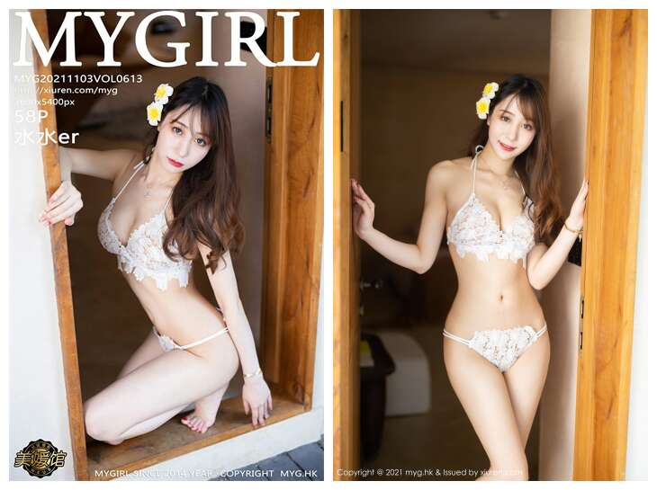 [MyGirl美媛馆] 2021.11.03 NO.613 水水[58+1P550M]